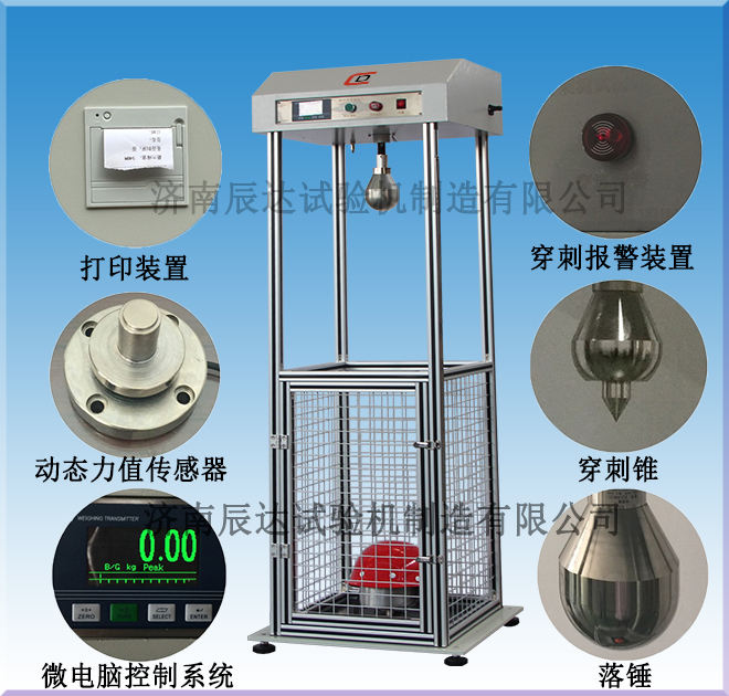 哪些因素會影響安全帽耐沖擊試驗機的精準度？