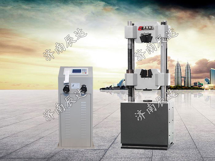 拉力試驗機(jī)WE-600B