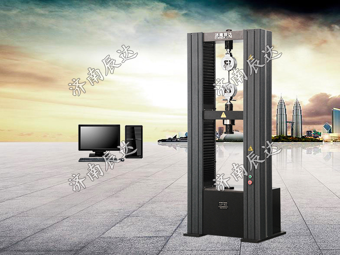 電子萬能試驗(yàn)機(jī)和液壓萬能試驗(yàn)機(jī)的區(qū)別是什么？